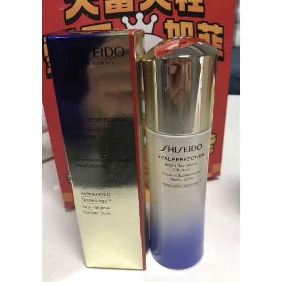 Revitalisante Emulsion Eclaireissante-100ml